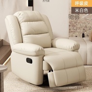 Massage Modern Living Room Club Function Metal Sofa Rotating Electric Design Lying Simple Frame Can 