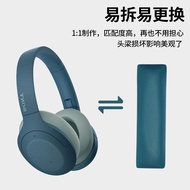 Headphone Cover, Headphone Shell, Protective Cover, Suitable For SONY Sony WH-H900N Headphone Cover 