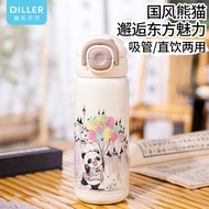 20 oz Insulated Water Bottle with 2-in-1 Straw and Spout Lid, Keep Cold 24H, Leak-Proof, Stainless S