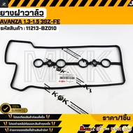 Valve Cover Rubber AVANZA 1.3-1.5 3SZ-FE 11213-BZ010 ***Order Now Fast Delivery Photographed From Re