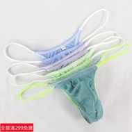 Mini Pocket Just Wrapped Small Briefs Thong Trendy Men Japanese Style Sexy Underwear Comfortable Pure Cotton Fine Cotton