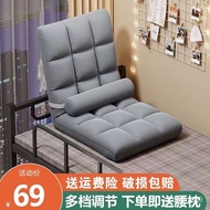 【TikTok】#Jingju Lazy Sofa Foldable Removable Washable Bed Small Arm Chair Bed Chair Girl Bedroom Backrest Folding Bay Wi