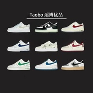 [Top Version] Nike/Nike/AF1 Air Force No. 1 Sneakers Sneakers Pure White Silk Blue Wheat Mid-High To