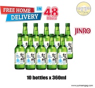 Jinro  Fresh Soju (10 bottles x 360ml)