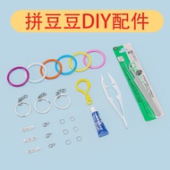 Doudou Auxiliary Tool Set diy Handmade Toy Accessories Doudou Tool Kit Doudou Material Kit Full Set 