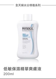 PHYSIOGEL 低敏保濕精華爽膚液 200毫升