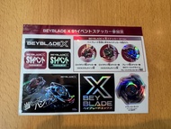 Beyblade X S1 貼紙 陀螺貼紙