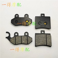 [Brake Pads] Suitable for SYM Sanyang Locomotive DRG158 DRG BT158 Husky Front Rear Brake Pads Disc B