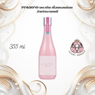 K-Gloss PINKBOND เคราติน เชื่อมบอนด์ผม  สำหรับงานเคมี