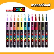 Uni POSCA Water-Based Paint Markers (PC-1M / 3M / 5M / 7M / 8K / 1MR)