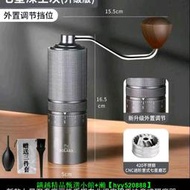 【現貨可開發票】bolaka新款鍍鈦七星磨豆機外調手搖磨豆器家用手沖專業全能研磨器