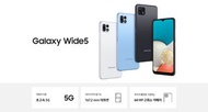 2022年新款 Samsung Galaxy Wide5 韓國直送 6GB RAM+128GB+SD卡+6400萬相機+6.6吋屏幕+快充+NFC+5G香港中文版 $1499