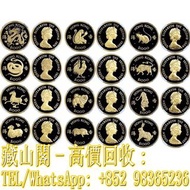 【藏山閣】實體門市 免費上門 鑒定估價 1976-1987香港十二生肖紀念金幣（精裝/普通裝），金幣 銀幣 古幣 古錢幣 舊鈔 舊錢幣 銀元 銀圓 銀幣 銀錠 第一二三版人民幣 舊港紙 渣打銀行 有利