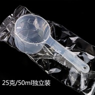 Manufacturer Wholesale 25g 50ml Plastic Spoon Mask Powder Measuring Spoon Scale Spoon Transparent Wa