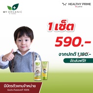 my organic kids เจลอาบน้ำเด็ก ผลิตภัณฑ์ธรรมชาติ เพื่อลูกน้อย ผิวอ่อนแอ แพ้ง่าย ใช้ได้ตั้งแต่ 1 เดือน