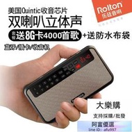 優選市集   收音機 Rolton樂廷老人收音機 廣播電臺 便攜可充電迷你插卡老人隨身聽