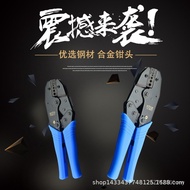 Connector Pliers Pliers Ratchet Type Shangjiang Insulated Crimping Terminal Insert Spring Tubular Cr