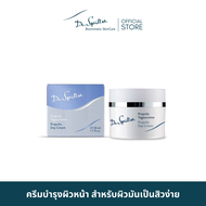 [Exp.Oct/2025] Dr.Spiller Propolis Day Cream ครีมบำรุงผิวหน้า สำหรับผิวมันเป็นสิวง่าย