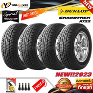 265/70R16 DUNLOP รุ่น GRANDTREK AT22 (อักษรขาว)  4 เส้น (ยางใหม่ปี 2023) แถมเกจหน้าปัทม์เหลือง 1 ตัว + จุ๊บลมยางแท้ 4 ตัว (ยางรถยนต์ ยางขอบ16)