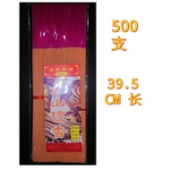 929 老山檀香 1.0mm  500支  39.5 CM 精香天然 精心配制 特級品香