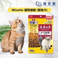 Smack - Minette-護腎貓糧（鰹魚片)200g(平行進口) 最佳食用日期 :2027年02月
