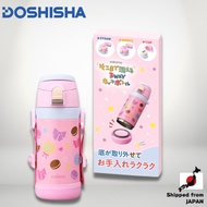 Doshisha Water Bottle for Kids 3-Way Washable Pink - 450ml