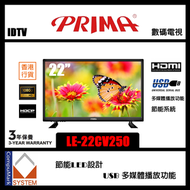 PRIMA - PRIMA 22吋 全高清數碼電視機 LE-22CV250