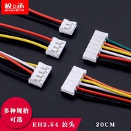 EH2.54 Terminal Wire Plug Electronic Wire 2.54mm Pitch Single Head Connection Wire 2P3P4P5P6P