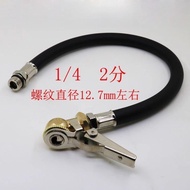 Car Tire Air Nozzle Chuck Accessories Air Nozzle Air Connector Gauge Tube Tube Tube Tube Tube Fast A