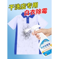 Clothes Mildew Remover Mildew Remover Mildew Spot Mildew Cleaner Mildew Dark Spot Remover Mildew Rem