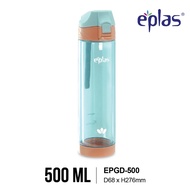 Eplas Thermal Double Wall Diamond Glass Water Bottle With Push Button & Silicone Strap (500ml) EPGD-