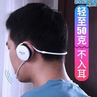 m330電腦通用耳機耳掛式頭戴有線不入耳後掛式耳麥網課k歌