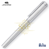 ปากกาหมึกซึม JINHAO ปากกาหัวคอแร้ง  รุ่น155 ขนาดF (ราคาต่อด้าม)
