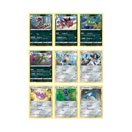 Pokemon TCG Vivid Voltage (0108 - 117) Cards