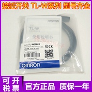 Hot Style High-End Original TL-W1R5MC1 TL-W1R5MC2 Proximity Switch Sensor Quality Assurance One Year