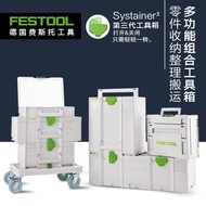 German FESTOOL FESTOOL Toolbox New Style Third-Generation Multifunctional Combination Parts Storage 