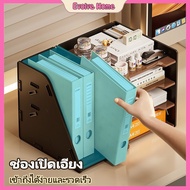 Document Shelf A4 4-Layer File Storage With Pen Box
