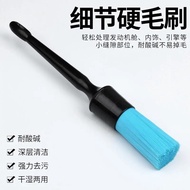 【都买的起的家居dian】 Brush Car Wash brush Hard Bristle Detail Cleaning Wheel Engine Car Beauty Grease Clean