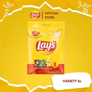 Lay's Variety Pack 8s Pack