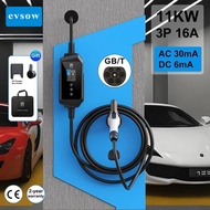 evsow 11KW16A 3Phase EV Portable Charger GBT Electric Car Charger EVSE EV Car Charging Cable 5M For 