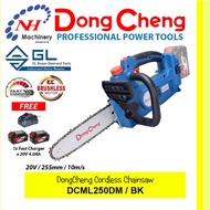 DONGCHENG DCML250DM / BK - CORDLESS BRUSHLESS CHAINSAW