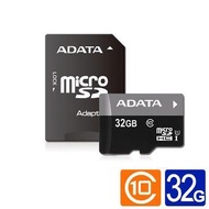 威剛ADATA MicroSD U1 32GB記憶卡(附轉卡) AUSDH32GUICL10-RA1