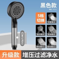Jiayun Filter Supercharged Shower Head Super Shower Shower Head Shower Head Rain Pressure Bath Ball Wine Set GRGR