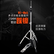 Hi-Hat47cm Cymbal Bracket Cymbal Bracket Cymbal Bracket Cymbal Bracket Cymbal Bracket Cymbal Bracket