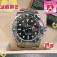 116610LV  綠水鬼 綠綠 Submariner 40MM 116610
