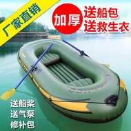 HY&amp;2/3/4/5/6People Double Inflatable Boat Rubber Raft Thickened Kayak Rubber Fishing Boat Kayak Motorboat O0FD