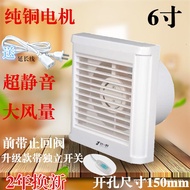 QM🍅 Bamboo Field Exhaust Fan Glass Window Kitchen4Inch6Inch8Inch Bathroom Ventilator Bathroom Ventilating Fan Mute KKHP