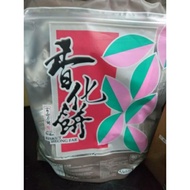 LAST OFFER !!! HALAL_富山月饼 Foh San mooncake Hian Far Biscuit 香化饼 Free Recycle bag Foh San