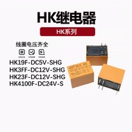 HK3FF HK19F HK23F HK4100F-DC3V 5V 9V 12V 24V-SHG Relay Original