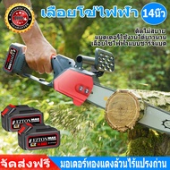 เลื่อยโซ่ยนต์ 14 นิ้ว 6800W brushless เลื่อยตัดไม้ เลื่อยไฟฟ้า เลื่อยโซ่แบต กระถางน้ำมันหล่อลื่น เครื่องตัดไม้ แบตเตอรี่ 2ก้อน Makita 18V เลื่อยโซ่ไร้สาย  เลื่อยโซ่ เลื่อยไฟฟ้าไร้สาย เลื่อยยนต์ไร้สาย